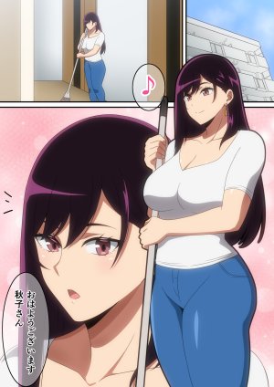 Pixiv はらへら 8252709 2026.06.10 - Page 28