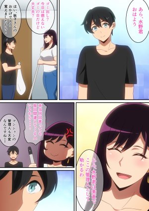 Pixiv はらへら 8252709 2026.06.10 - Page 29