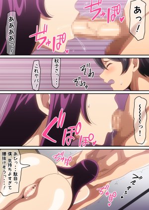 Pixiv はらへら 8252709 2026.06.10 - Page 34