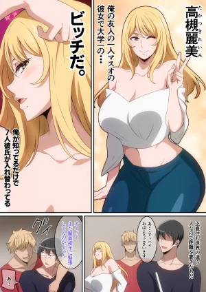 Pixiv はらへら 8252709 2026.06.10 - Page 463