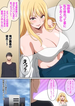 Pixiv はらへら 8252709 2026.06.10 - Page 470