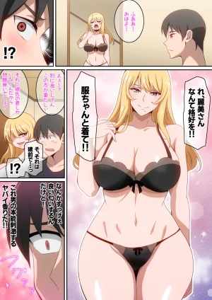 Pixiv はらへら 8252709 2026.06.10 - Page 471