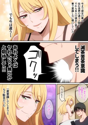 Pixiv はらへら 8252709 2026.06.10 - Page 472