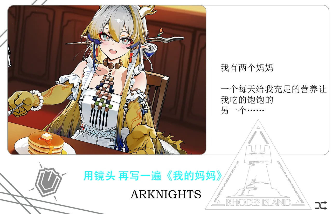 Pixiv 寄仙 83213333 - Image 11