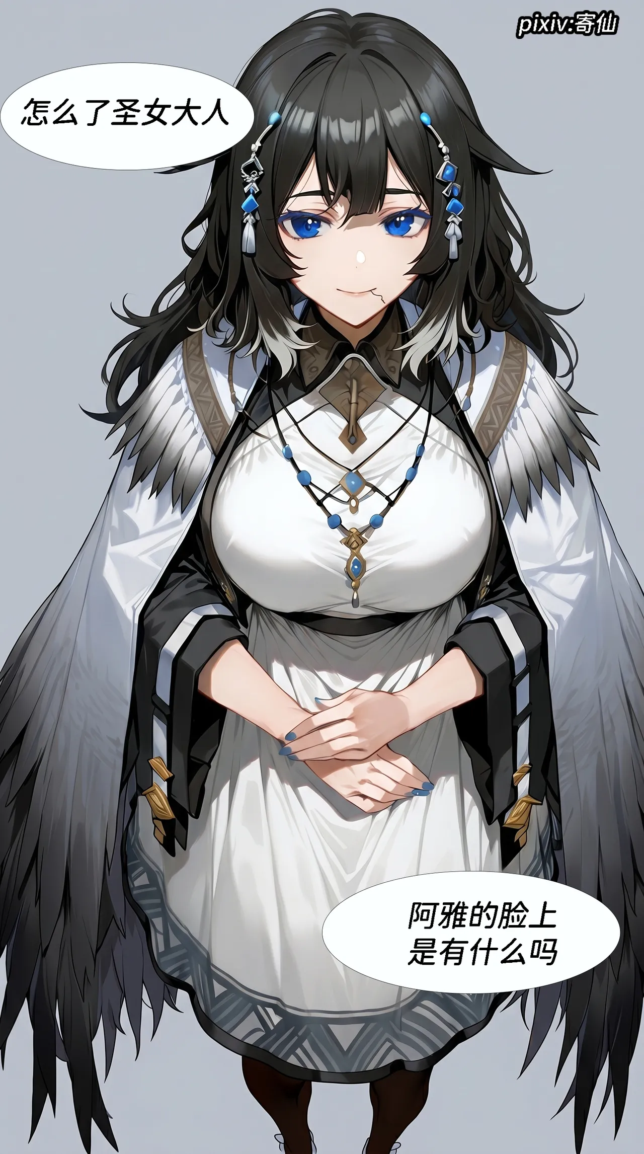 Pixiv 寄仙 83213333 - Image 146
