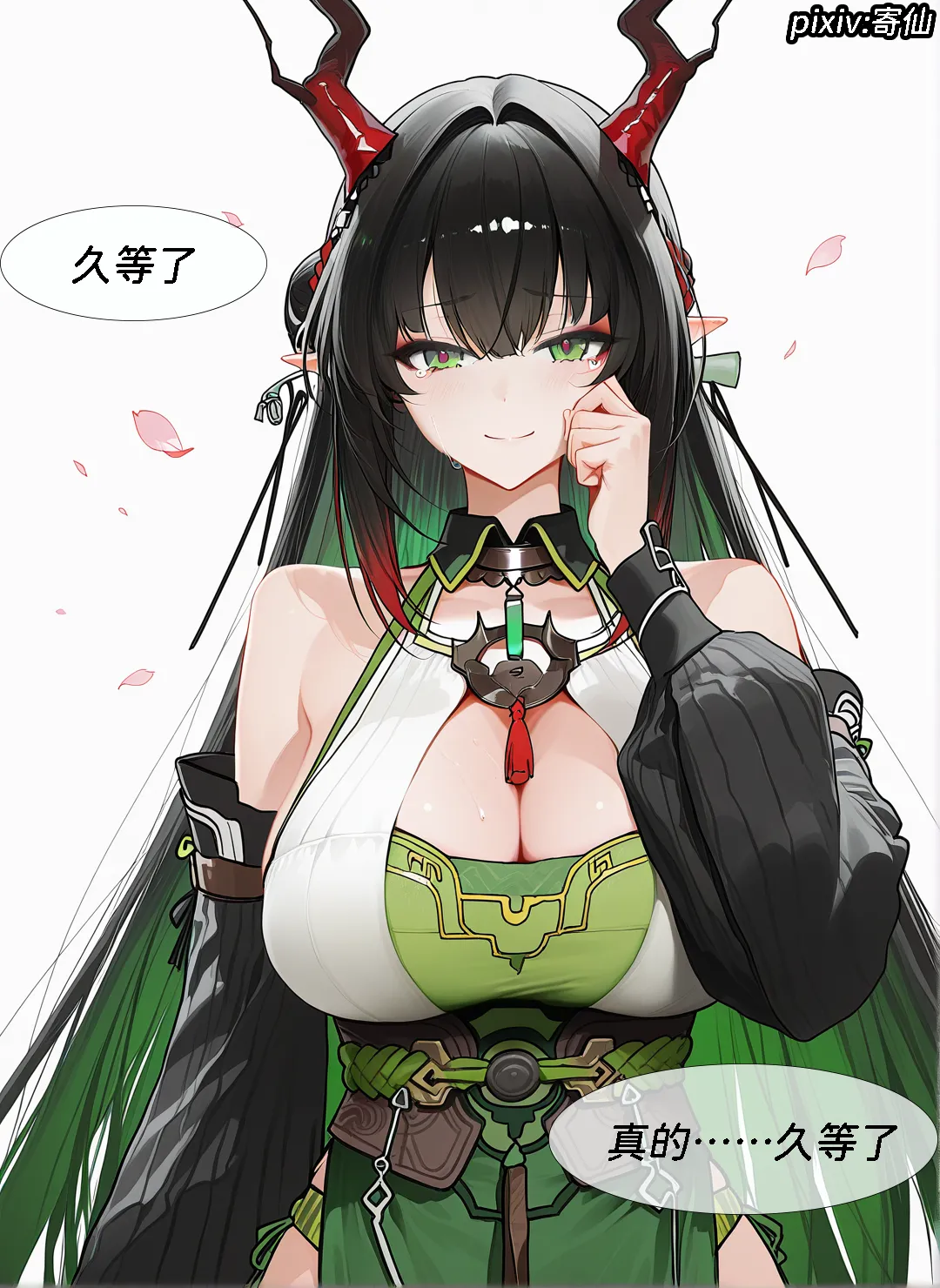 Pixiv 寄仙 83213333 - Image 151