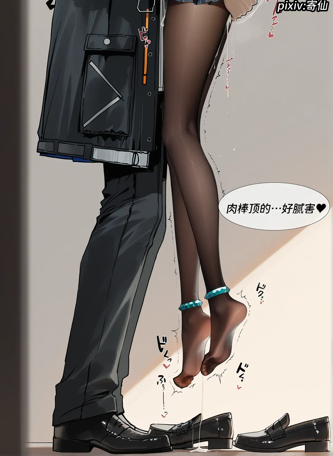 Pixiv 寄仙 83213333 - Image 154