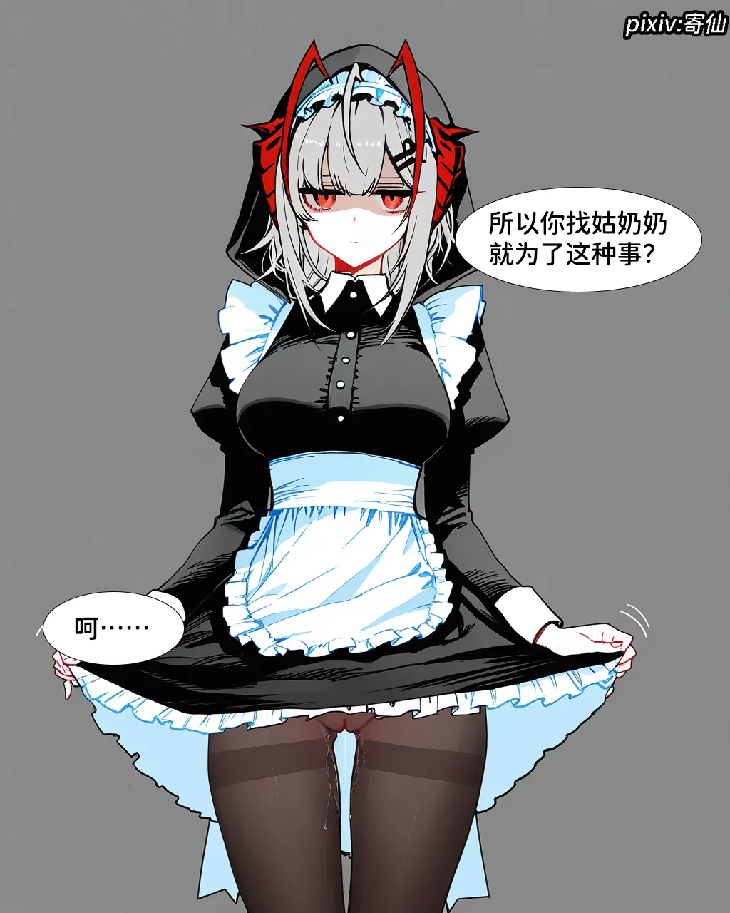 Pixiv 寄仙 83213333 - Image 16
