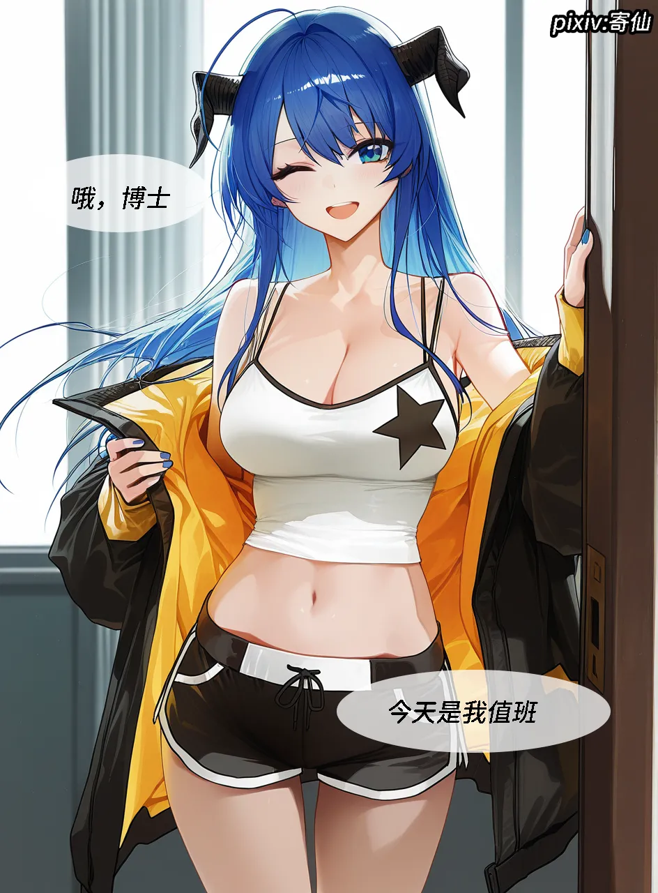 Pixiv 寄仙 83213333 - Image 213