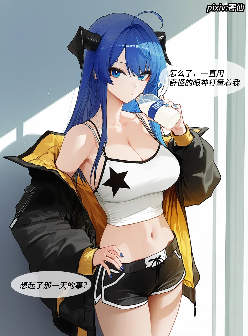Pixiv 寄仙 83213333 - Image 214