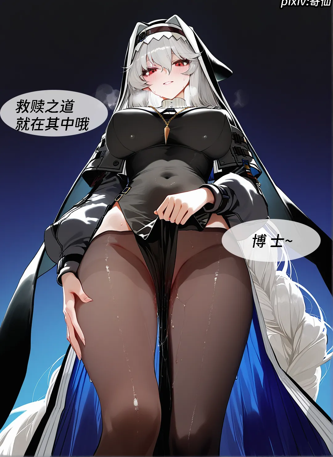 Pixiv 寄仙 83213333 - Image 227
