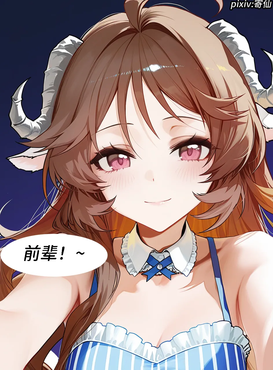 Pixiv 寄仙 83213333 - Image 231