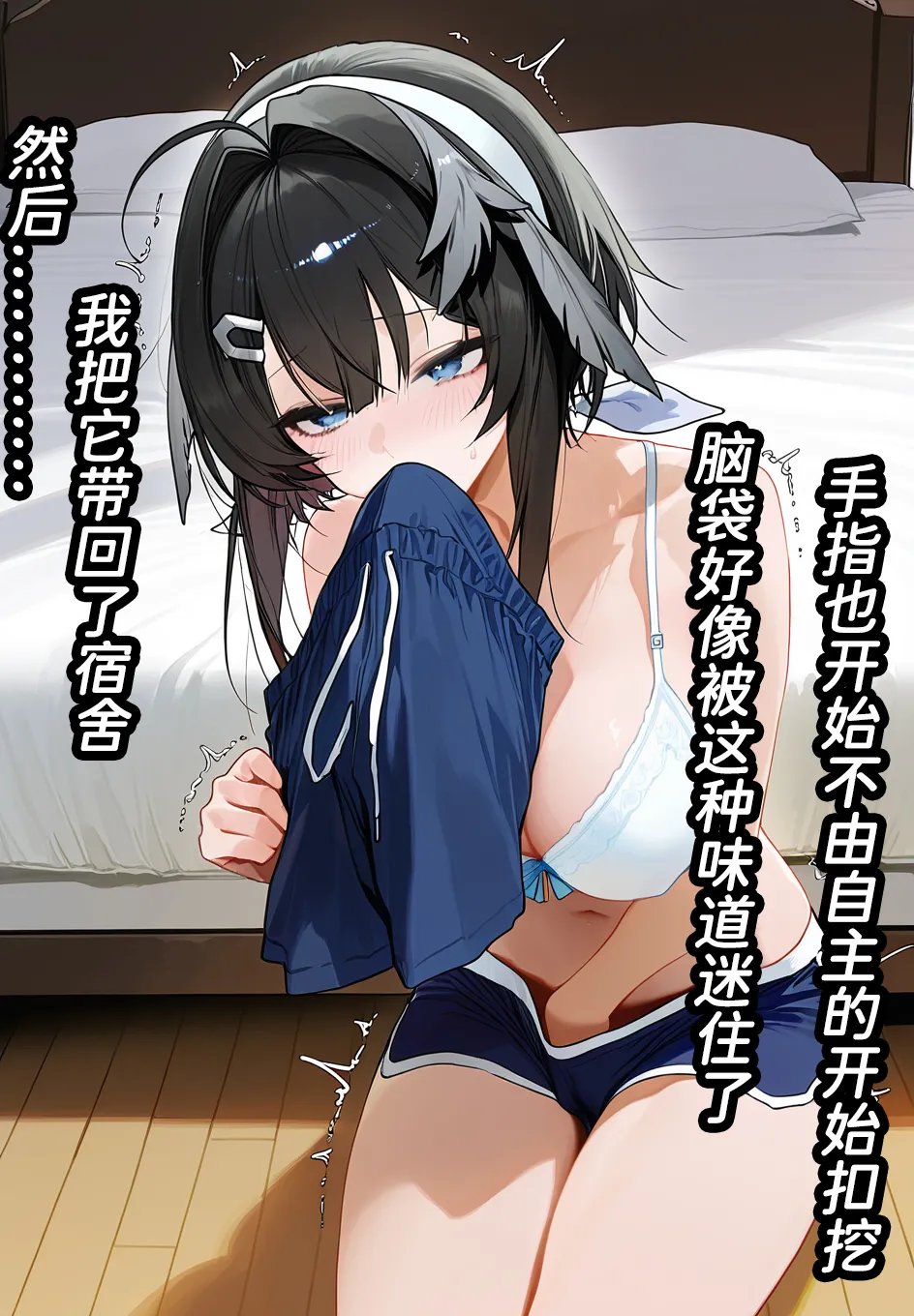 Pixiv 寄仙 83213333 - Image 44