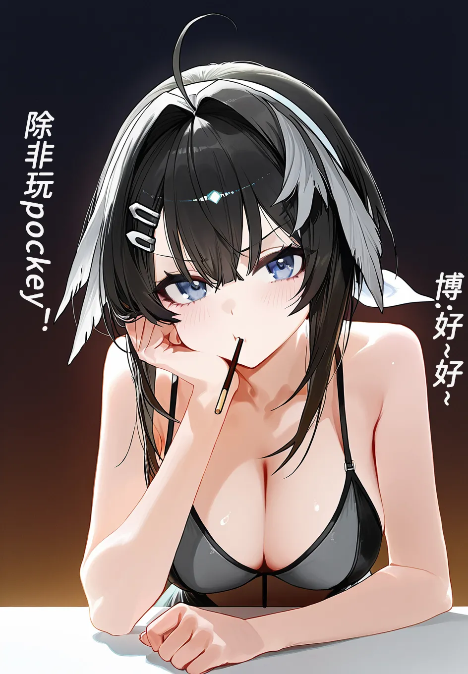 Pixiv 寄仙 83213333 - Image 58
