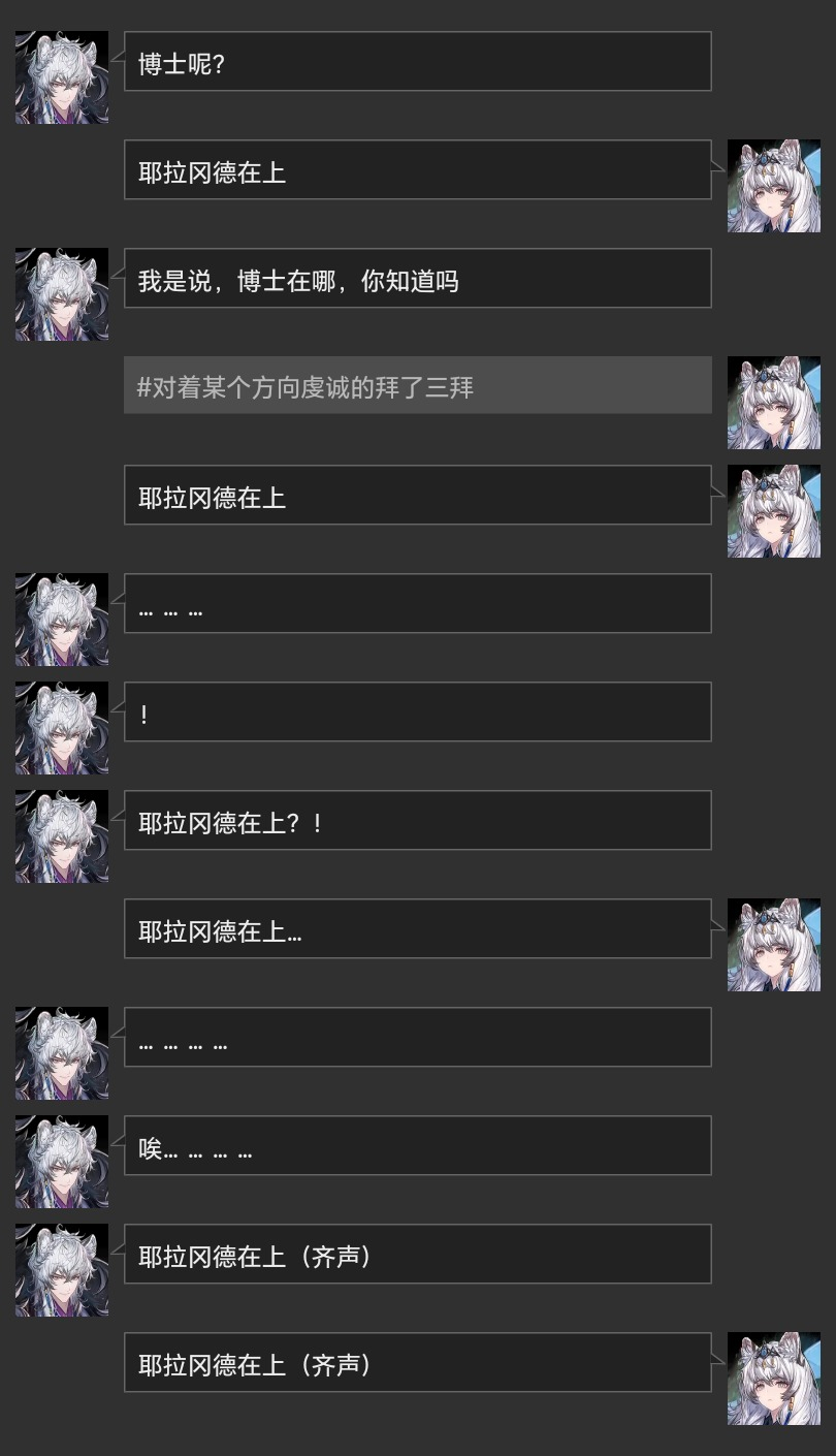 Pixiv 寄仙 83213333 - Image 59