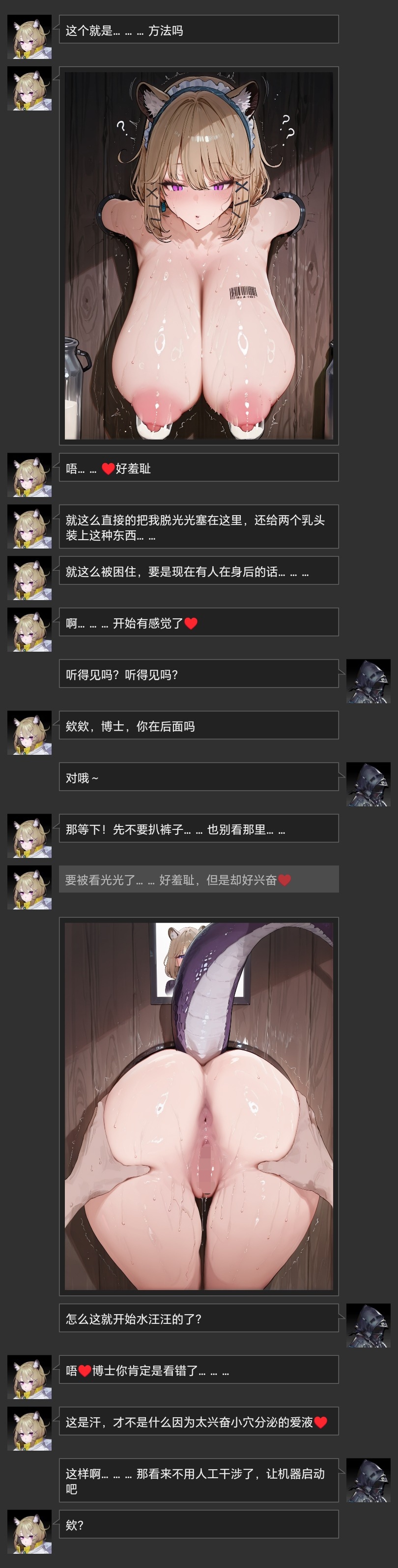 Pixiv 寄仙 83213333 - Image 64