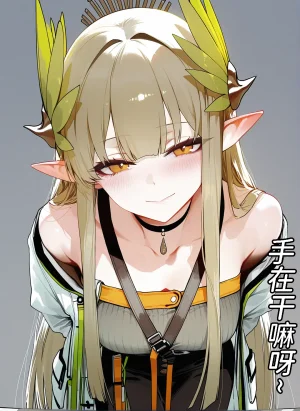 Pixiv 寄仙 83213333 - Page 102