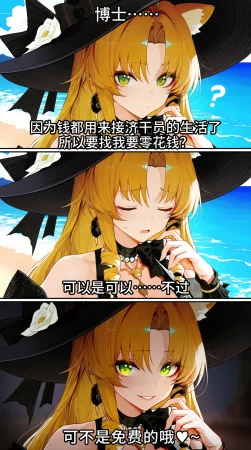 Pixiv 寄仙 83213333 - Page 135