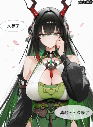 Pixiv 寄仙 83213333 - Page 151