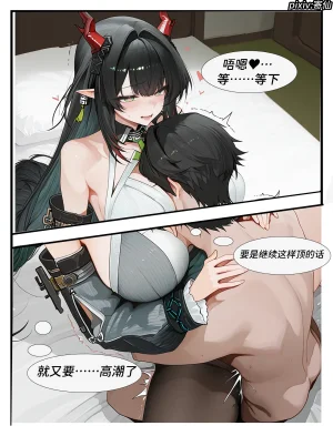 Pixiv 寄仙 83213333 - Page 171