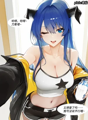 Pixiv 寄仙 83213333 - Page 215