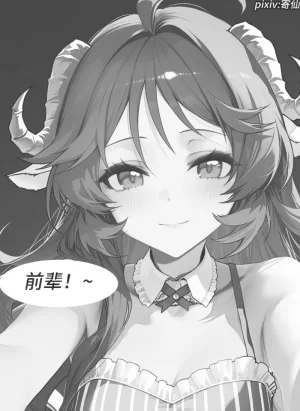 Pixiv 寄仙 83213333 - Page 233