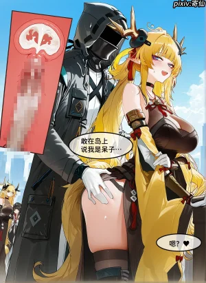 Pixiv 寄仙 83213333 - Page 4