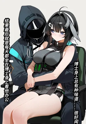 Pixiv 寄仙 83213333 - Page 40