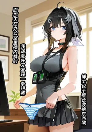 Pixiv 寄仙 83213333 - Page 42