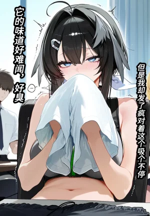 Pixiv 寄仙 83213333 - Page 43