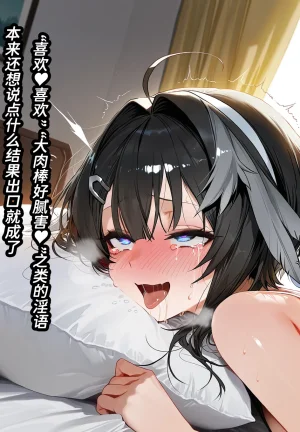 Pixiv 寄仙 83213333 - Page 50