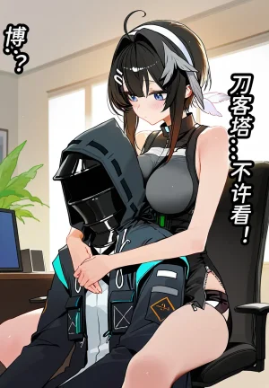 Pixiv 寄仙 83213333 - Page 56