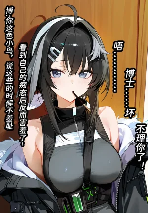 Pixiv 寄仙 83213333 - Page 57