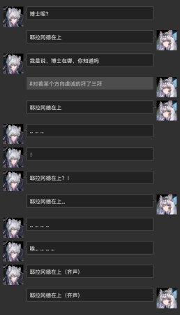 Pixiv 寄仙 83213333 - Page 59