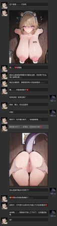 Pixiv 寄仙 83213333 - Page 64