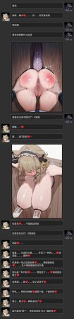Pixiv 寄仙 83213333 - Page 67