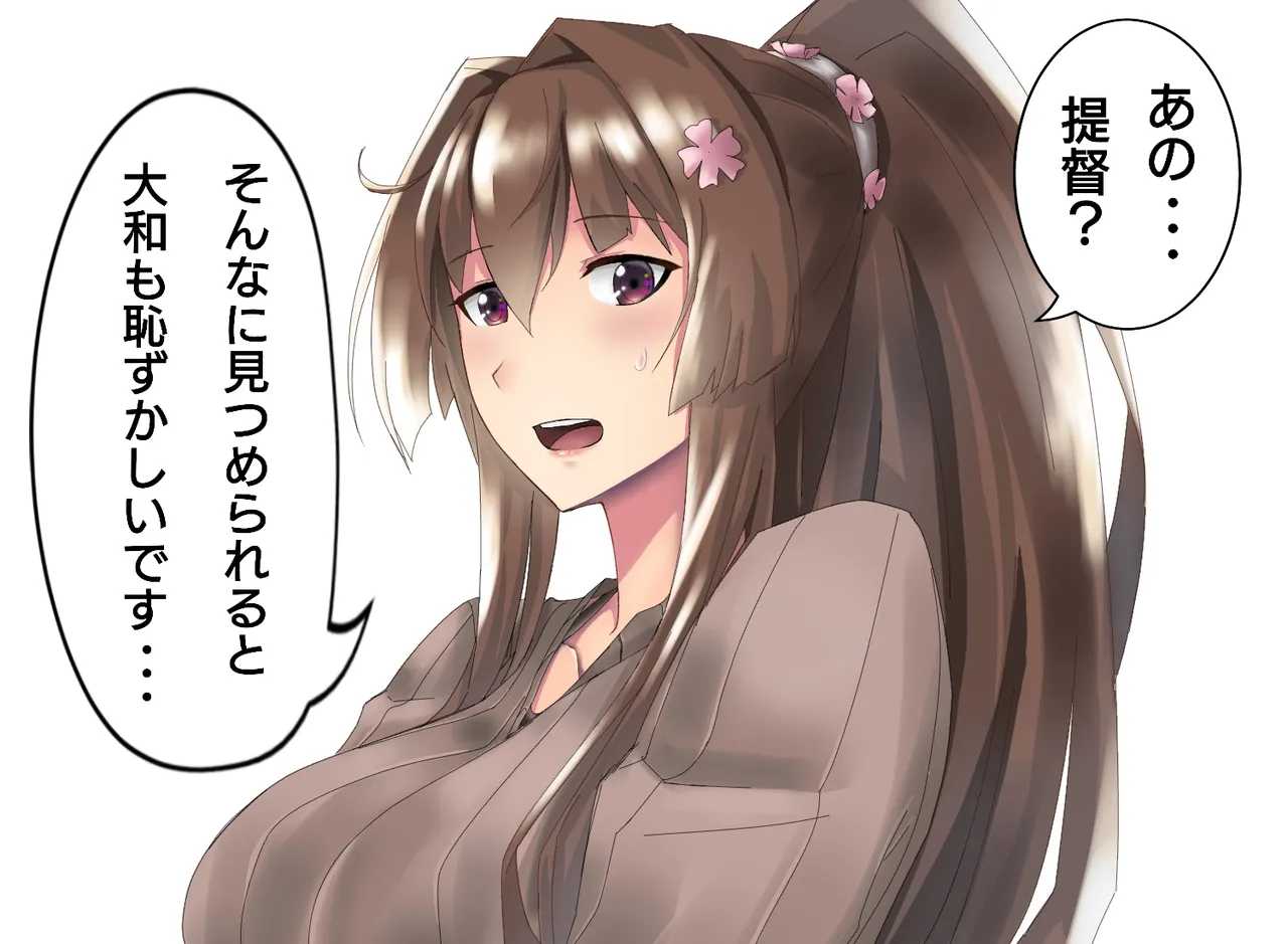 Pixiv 米こーら 8440462 2026.02.08 - Image 284