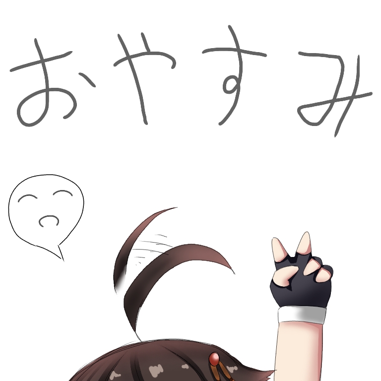 Pixiv 米こーら 8440462 2026.04.09 - Image 276