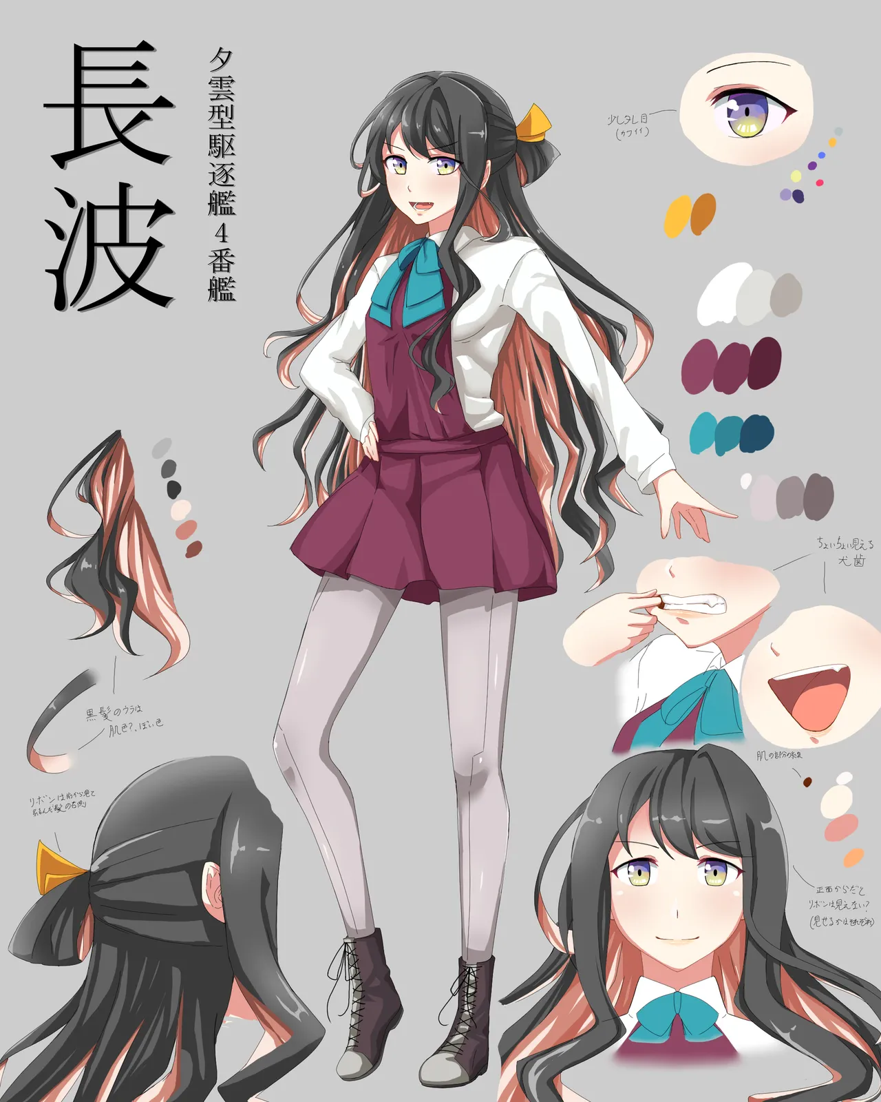 Pixiv 米こーら 8440462 2026.04.09 - Image 304