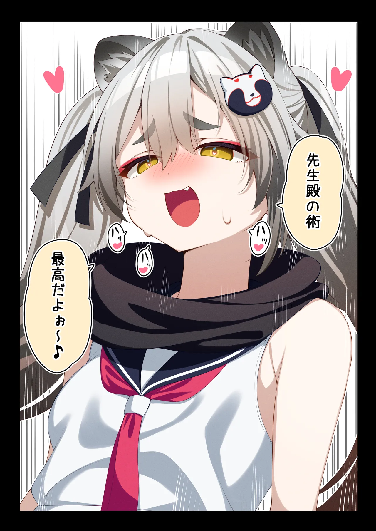 Pixiv 85猫 58242049 - Image 105