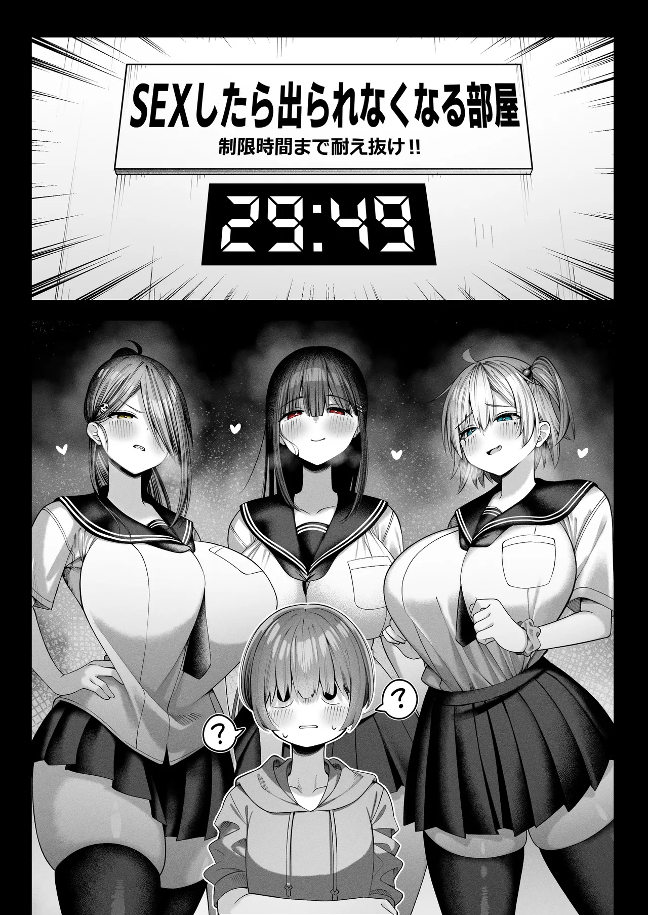 Pixiv 85猫 58242049 - Image 108