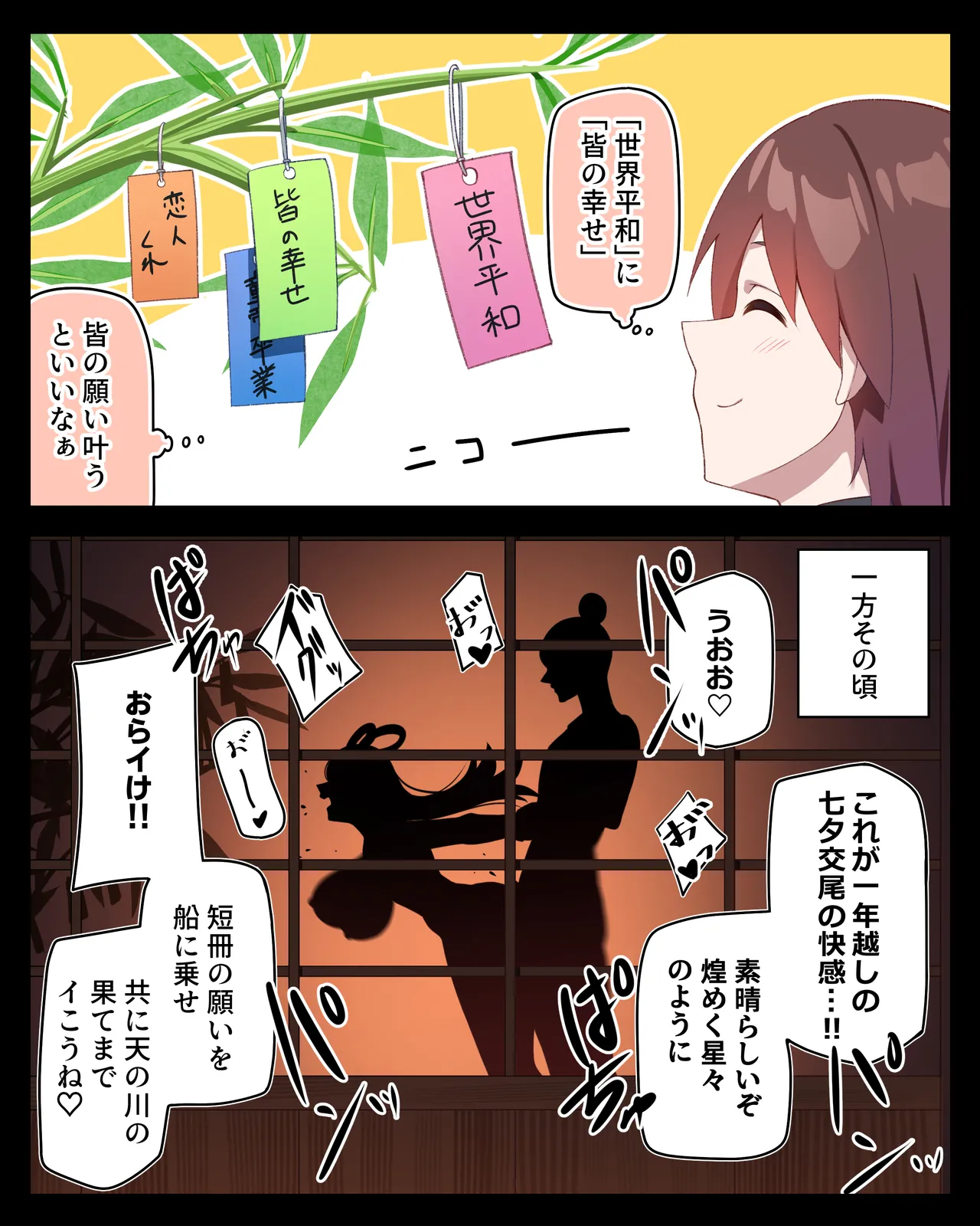 Pixiv 85猫 58242049 - Image 112