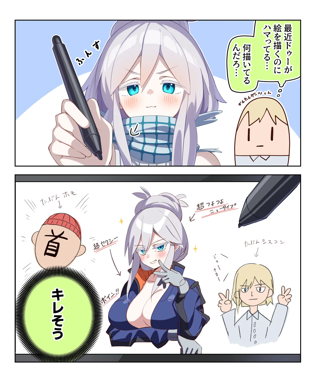 Pixiv 85猫 58242049 - Image 118