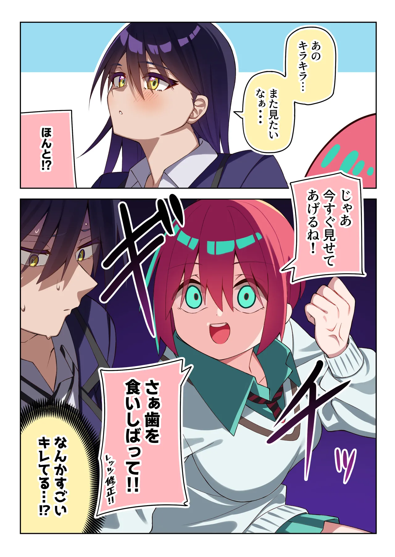 Pixiv 85猫 58242049 - Image 123