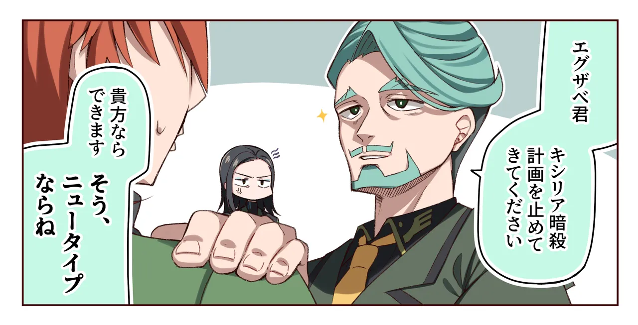 Pixiv 85猫 58242049 - Image 127