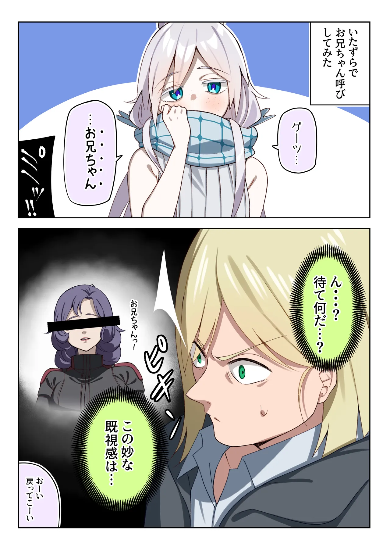 Pixiv 85猫 58242049 - Image 128