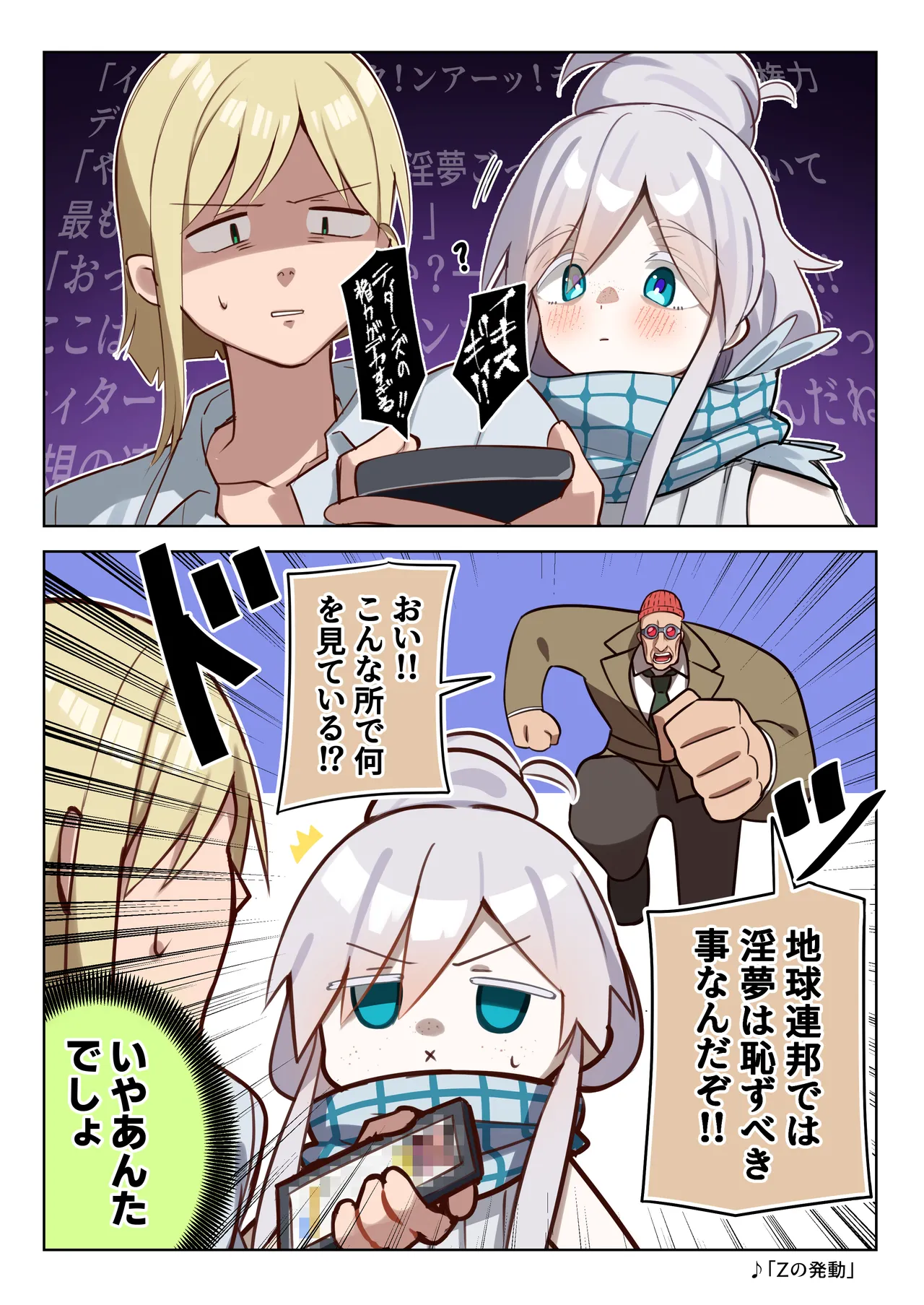 Pixiv 85猫 58242049 - Image 129