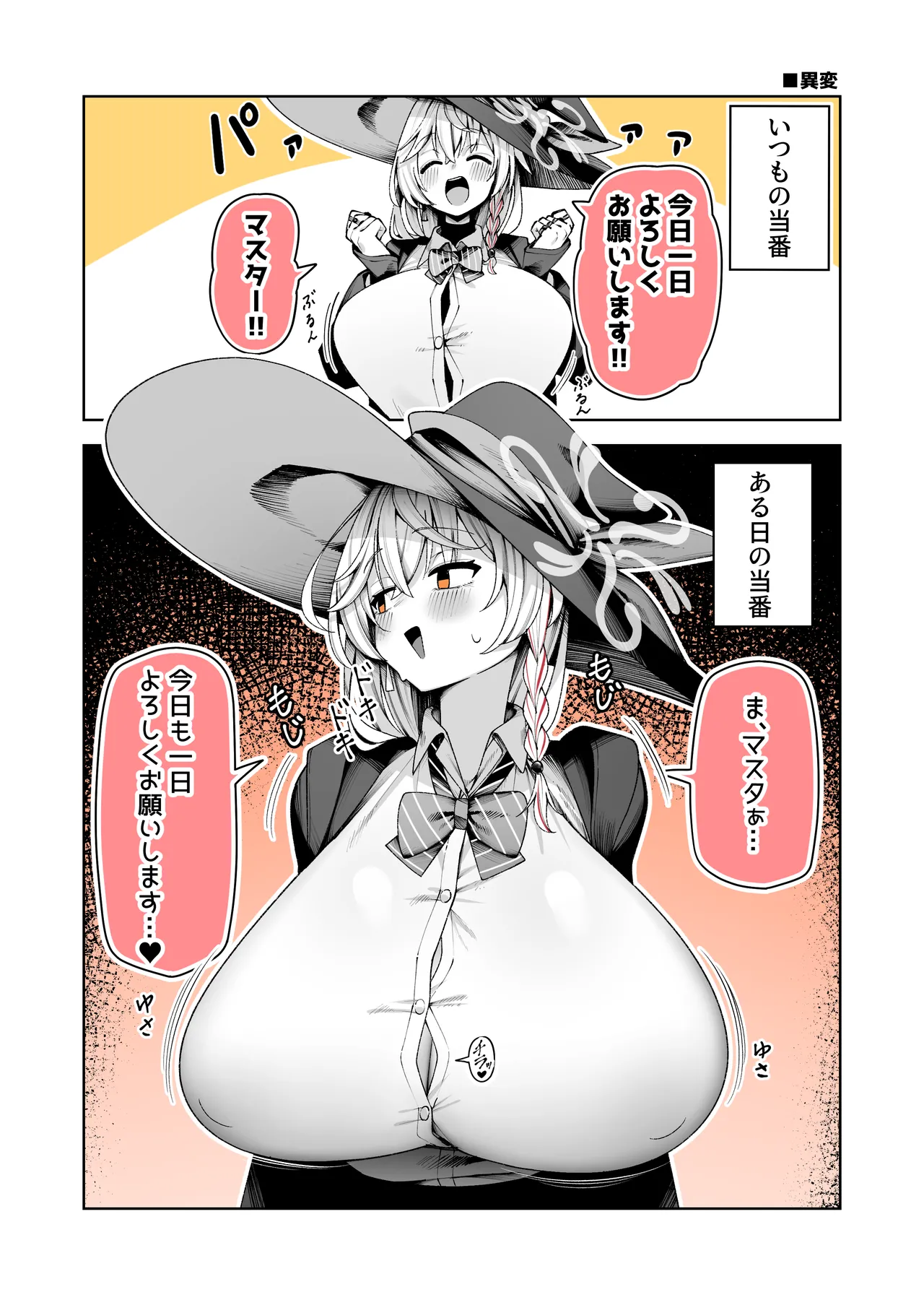 Pixiv 85猫 58242049 - Image 13