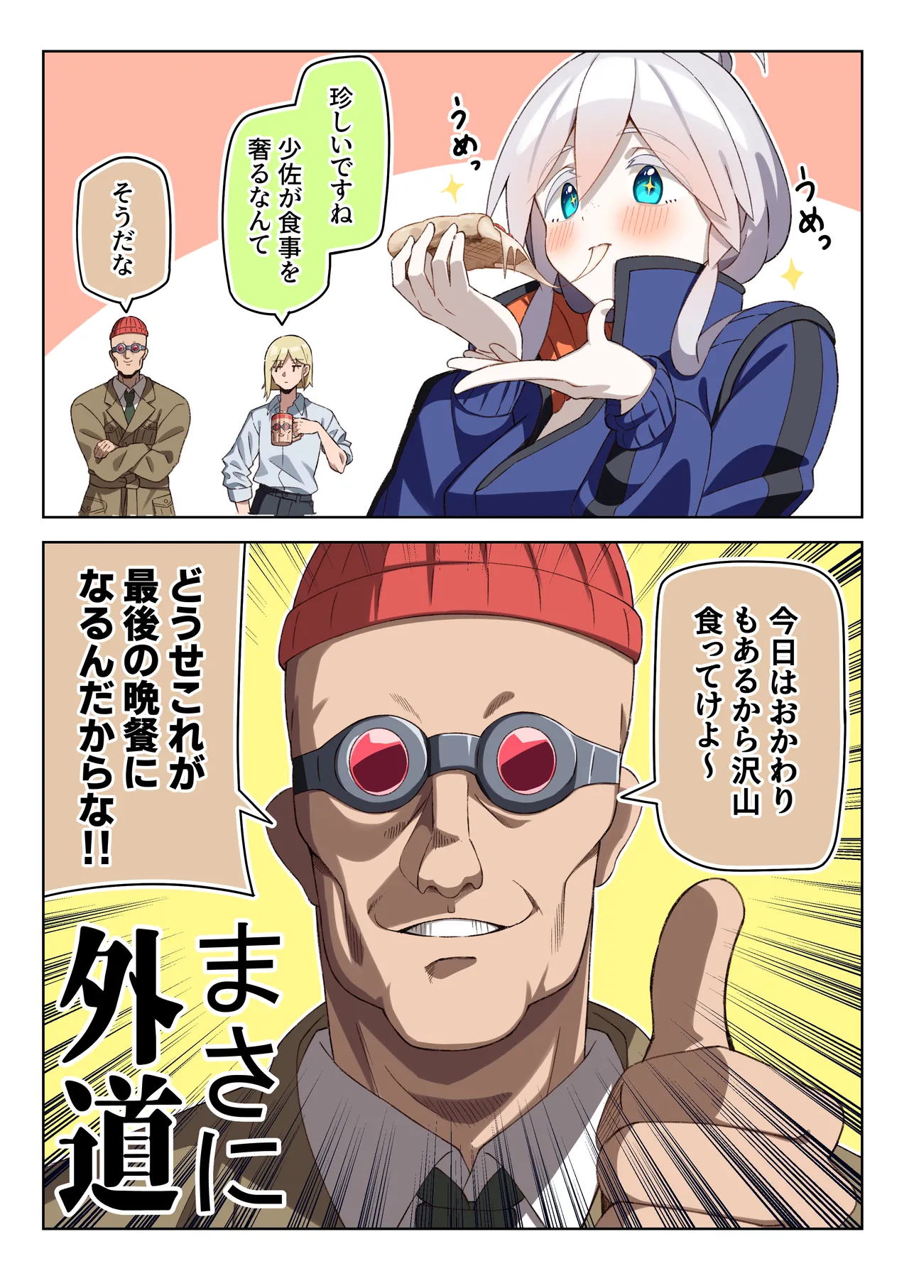 Pixiv 85猫 58242049 - Image 131