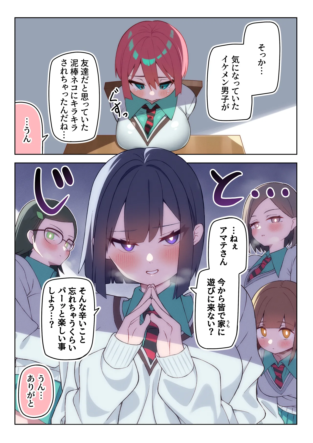 Pixiv 85猫 58242049 - Image 133